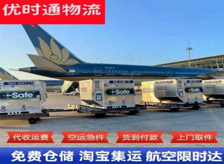 德江到太原物流专线-德江到太原空运公司